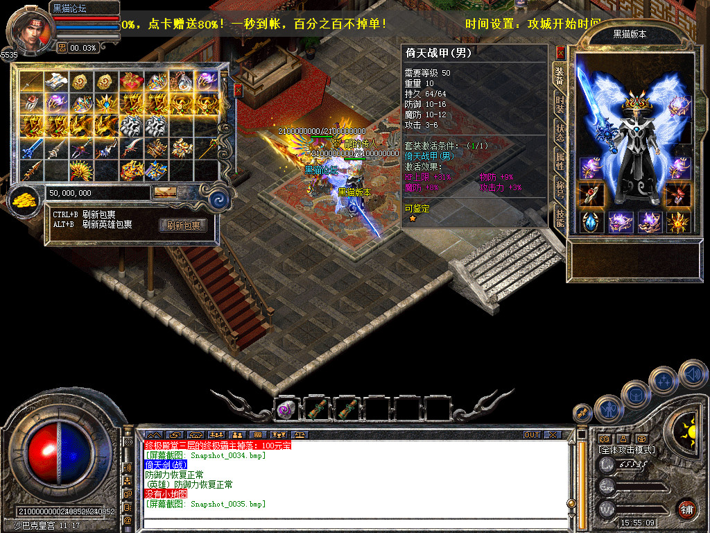 Snapshot_0036.bmp