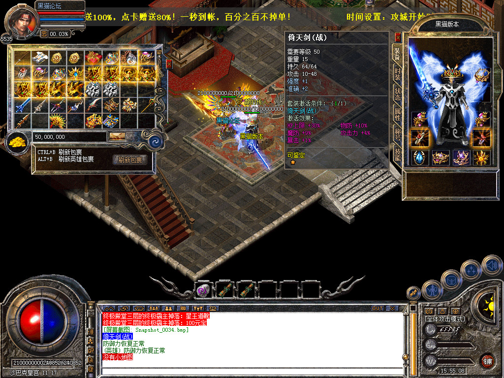 Snapshot_0035.bmp