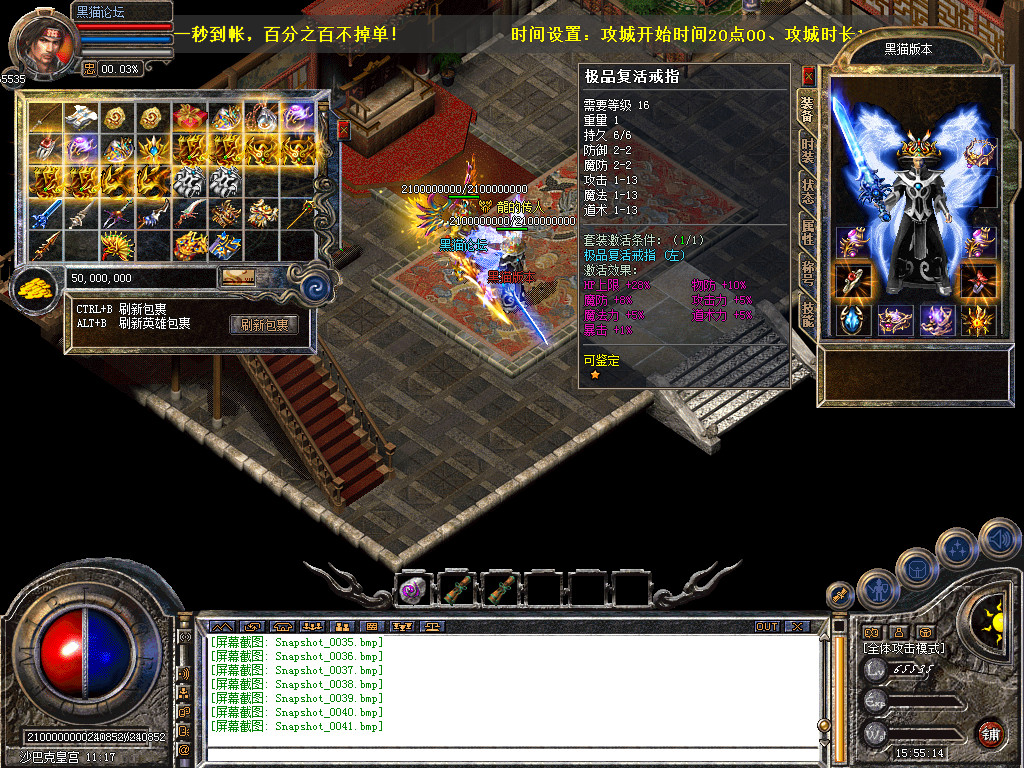 Snapshot_0042.bmp