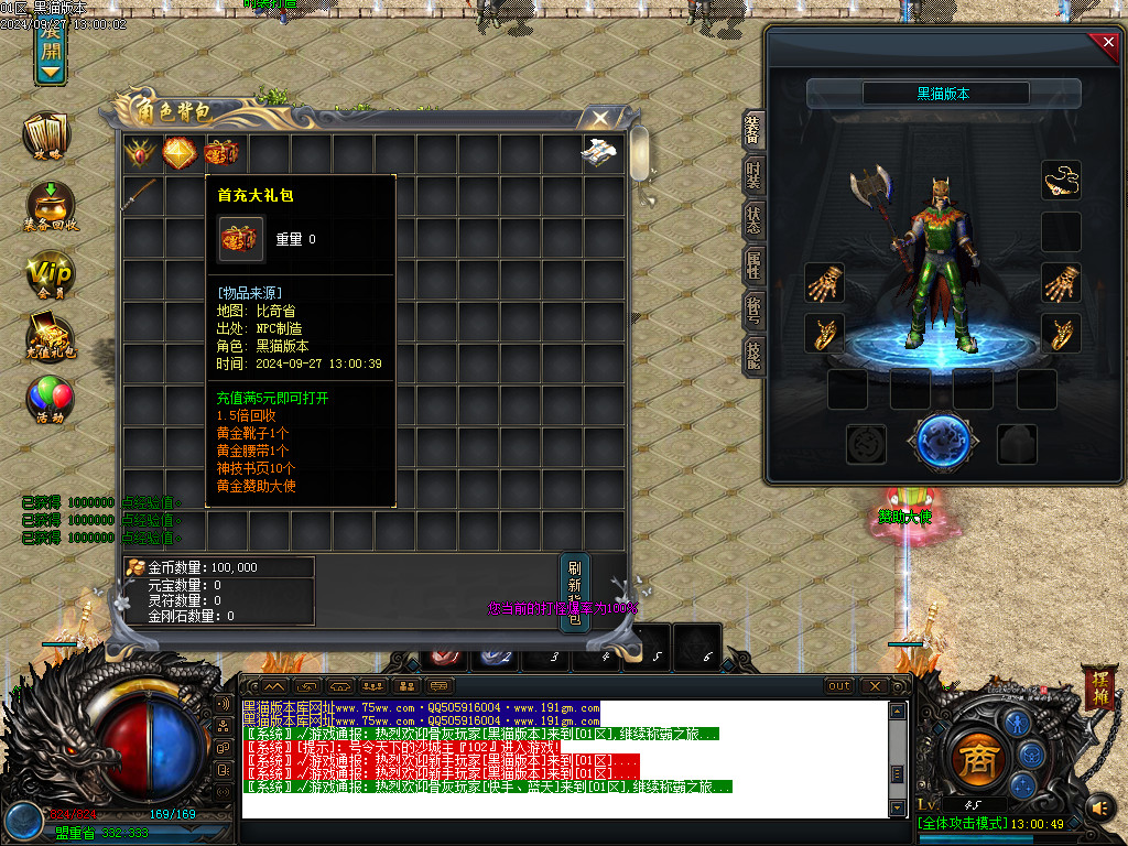 Images02.BMP