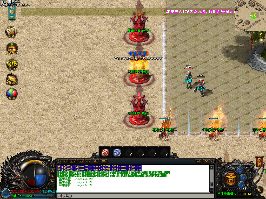 Images06.BMP