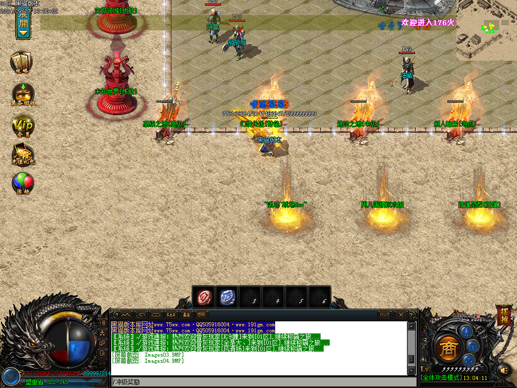Images05.BMP