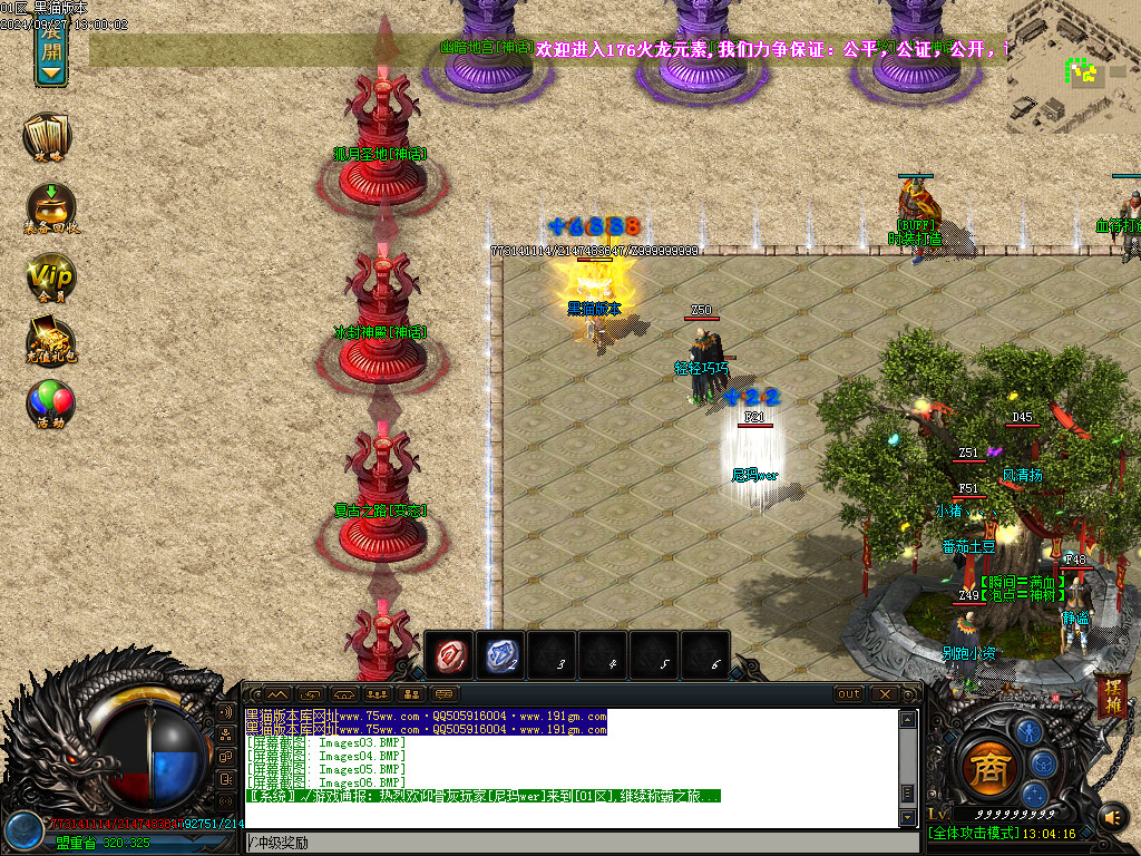 Images07.BMP