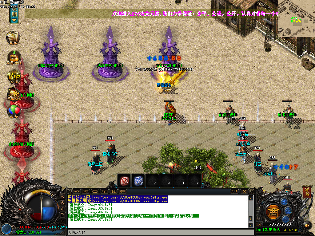 Images08.BMP