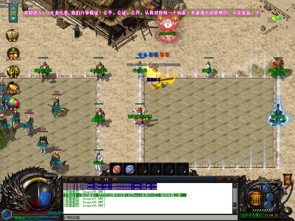 Images10.BMP