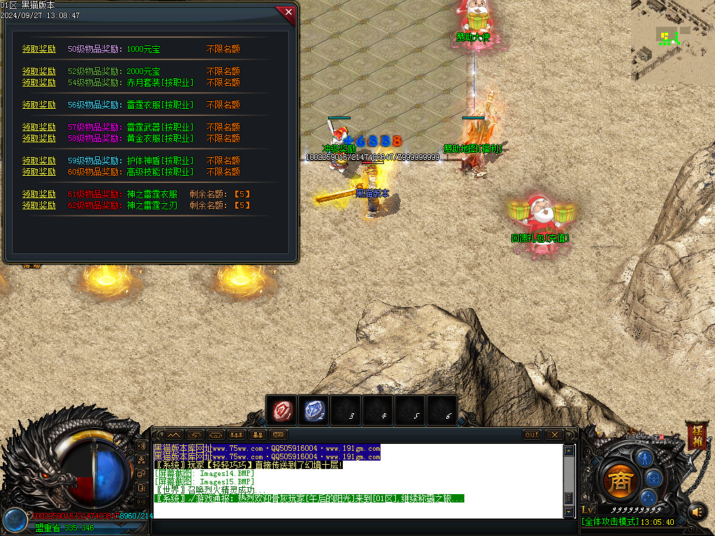 Images16.BMP