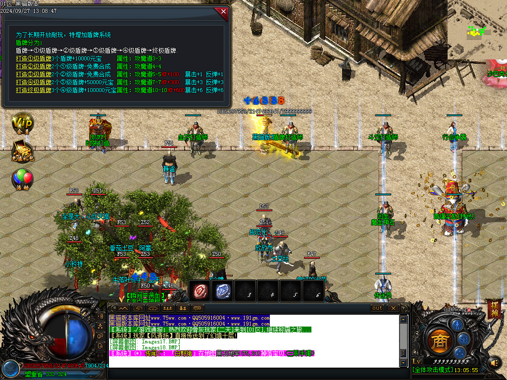 Images19.BMP