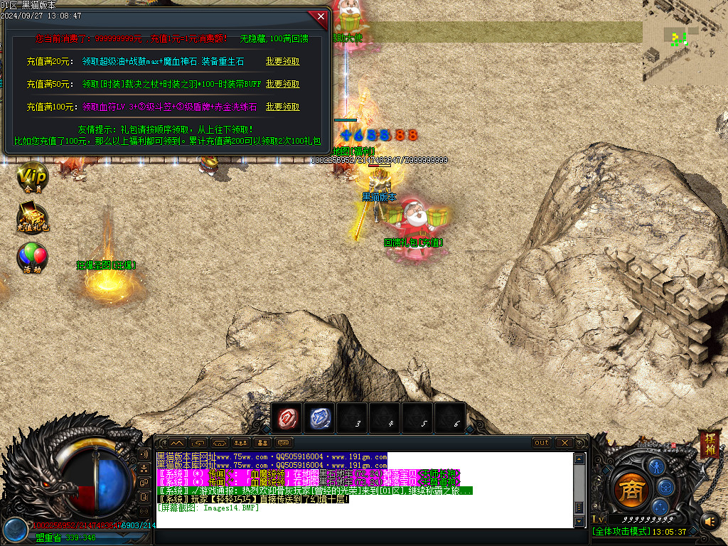 Images15.BMP