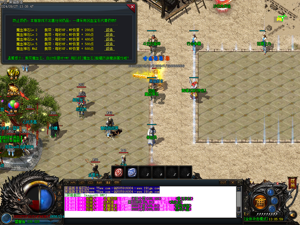 Images21.BMP