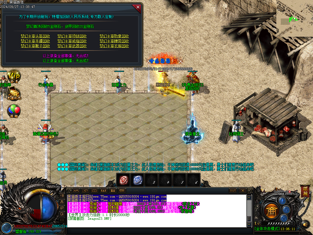 Images24.BMP