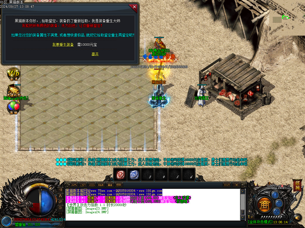 Images25.BMP