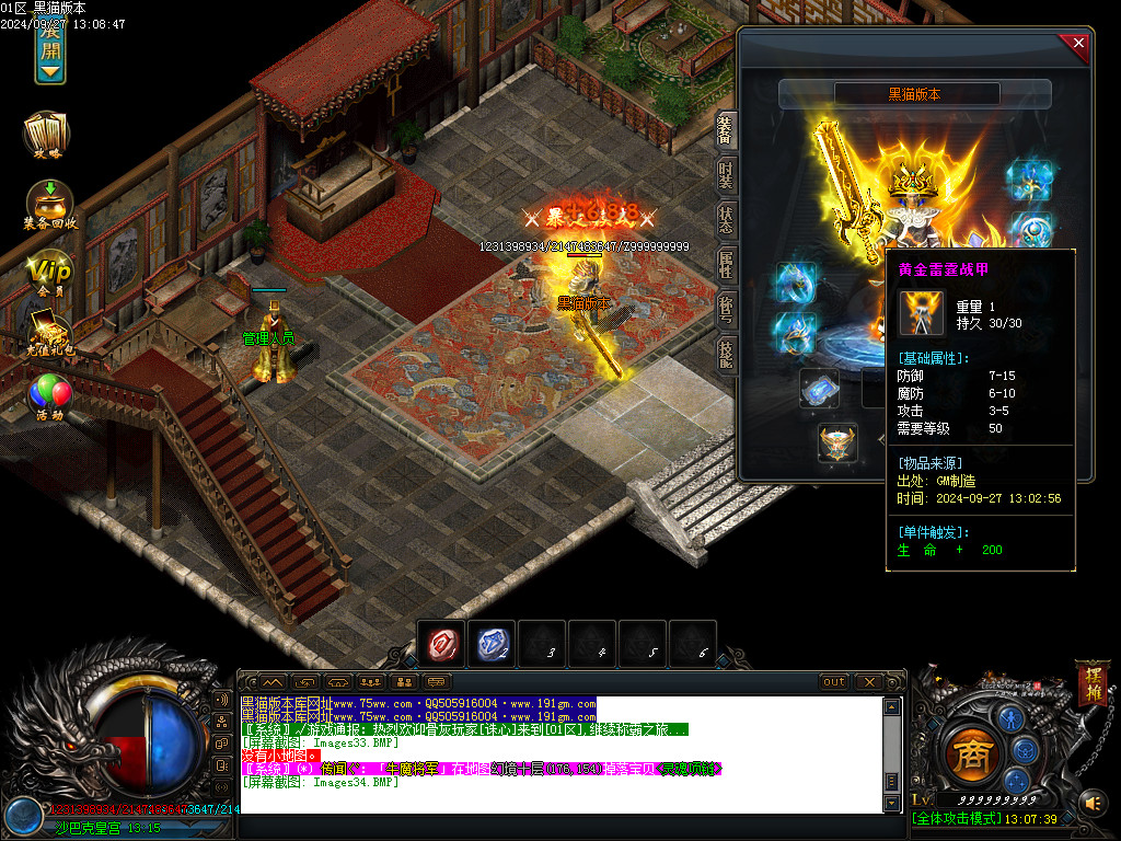 Images35.BMP