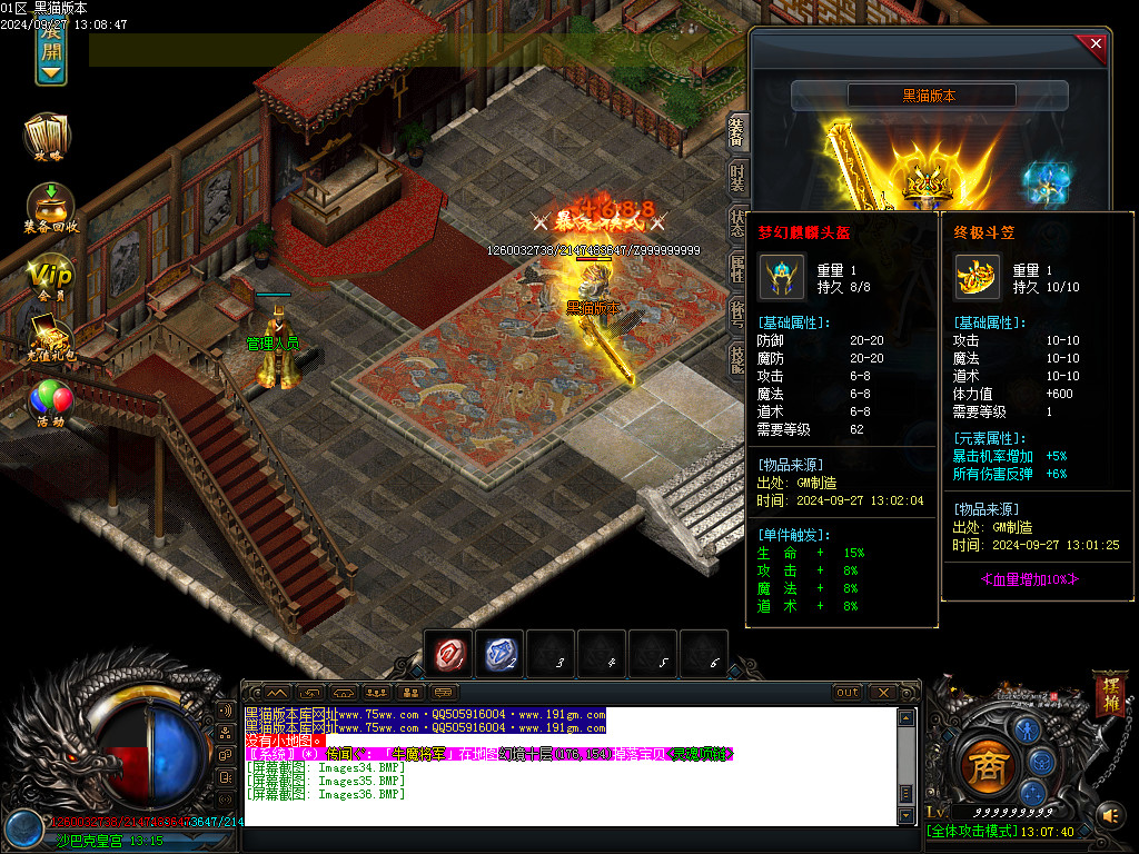 Images37.BMP