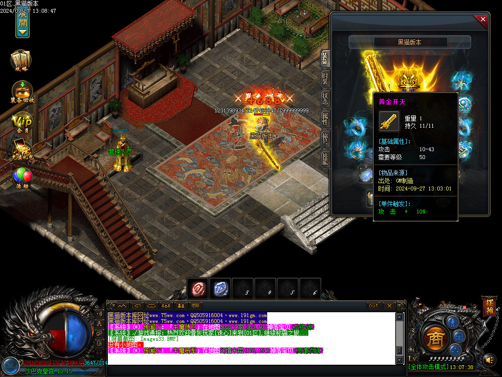 Images34.BMP