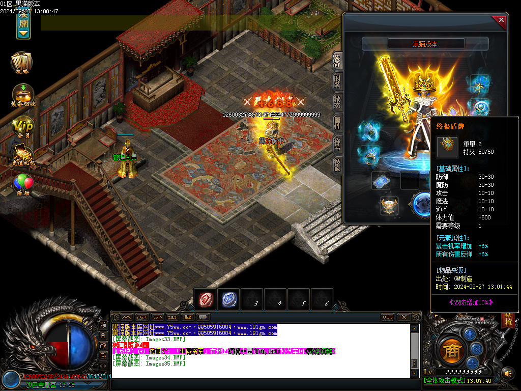 Images36.BMP