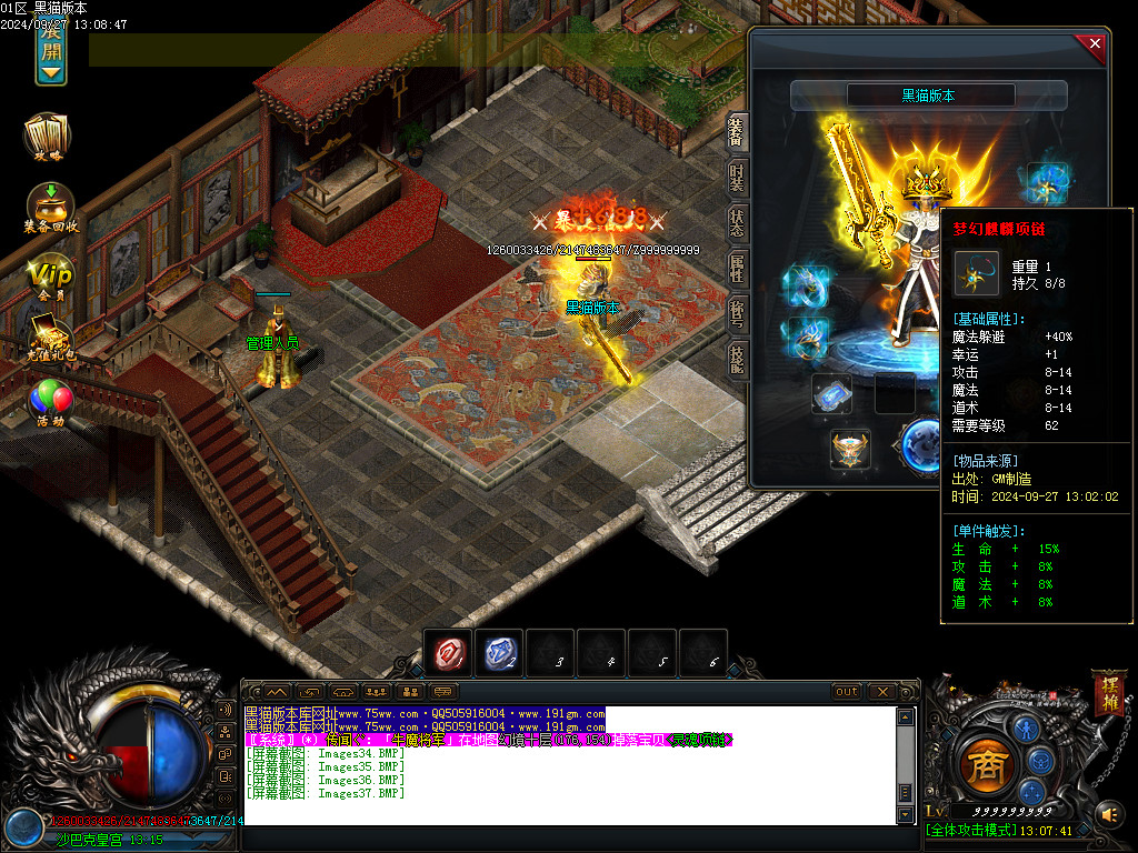 Images38.BMP
