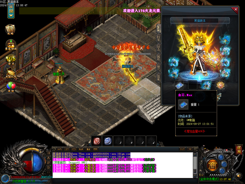 Images42.BMP