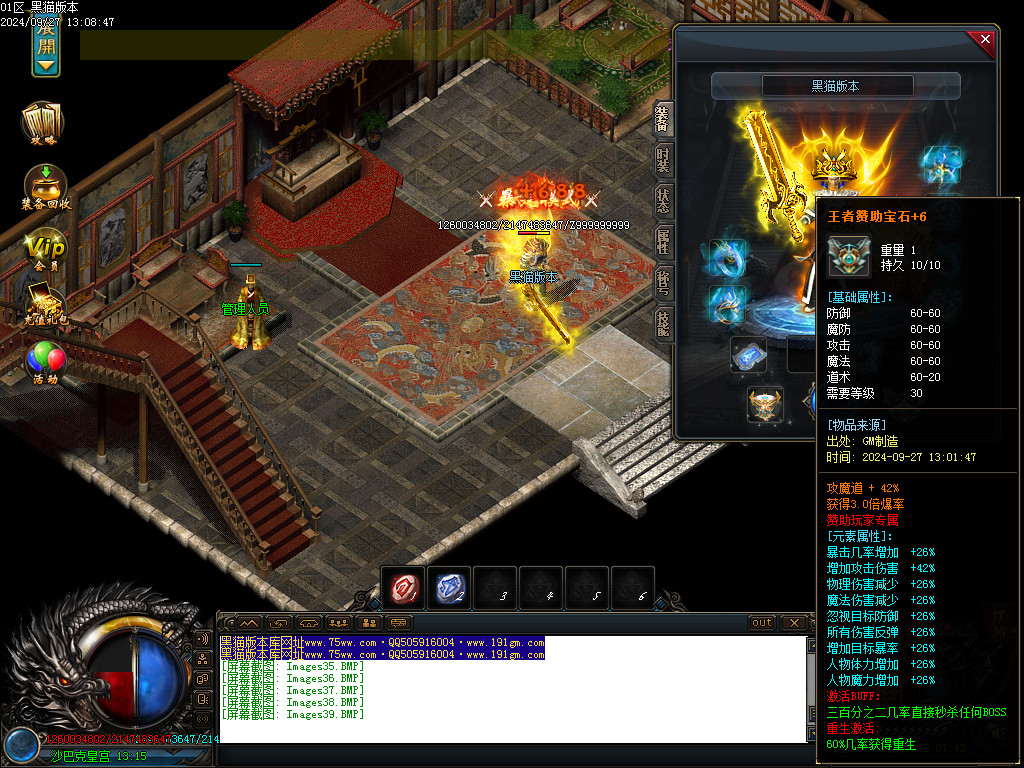 Images40.BMP