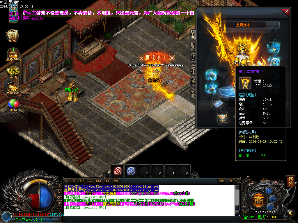 Images47.BMP