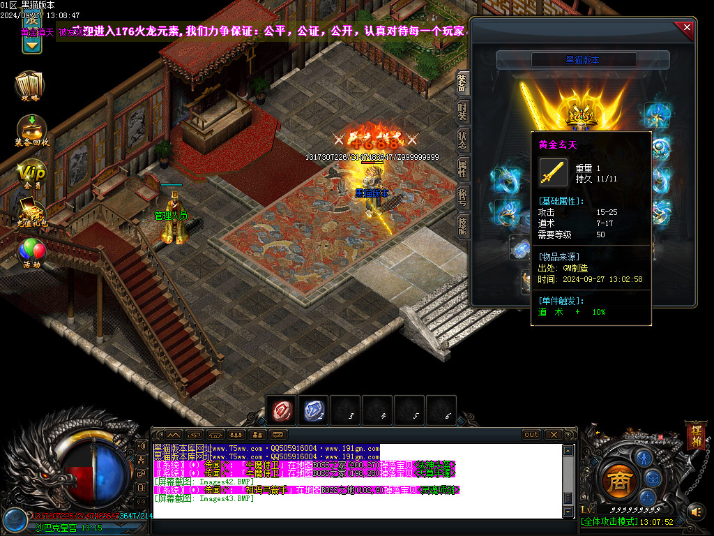 Images44.BMP