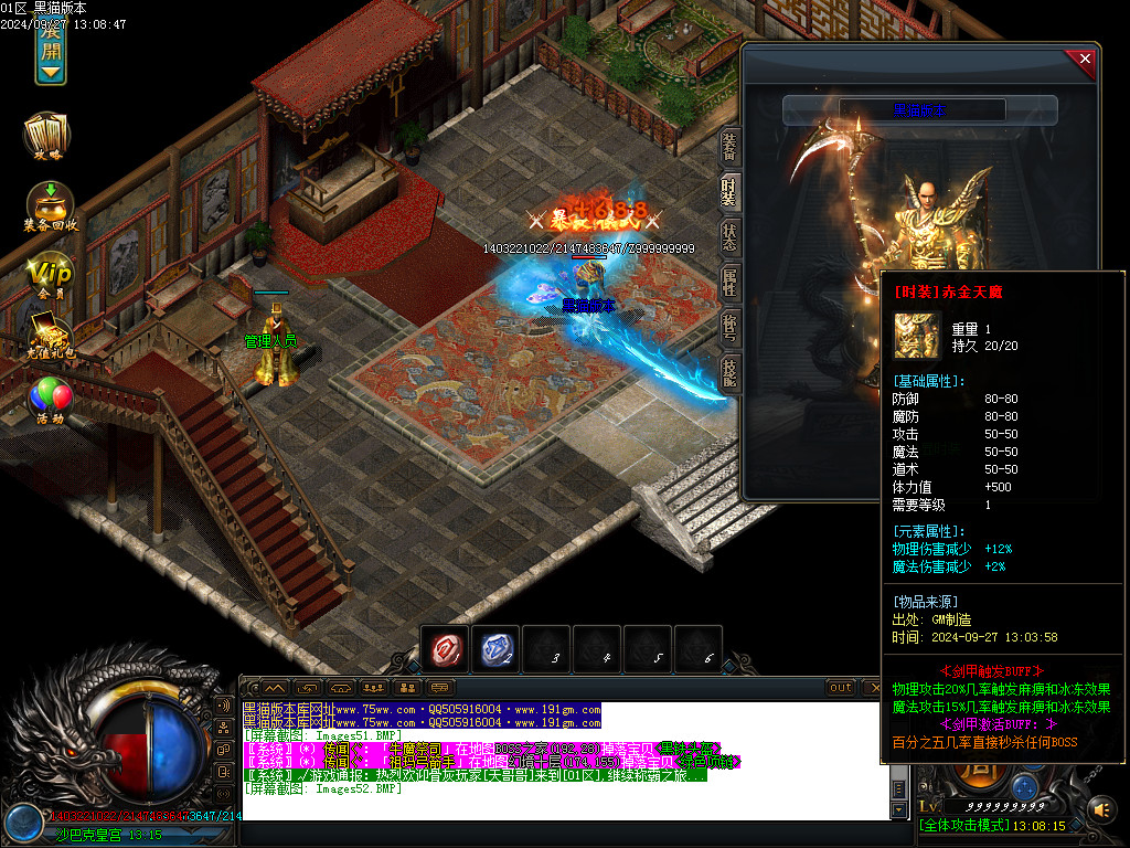 Images53.BMP
