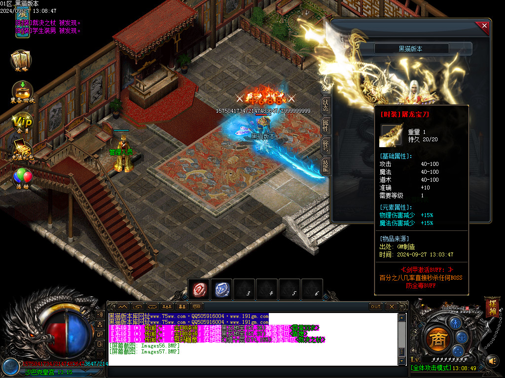 Images58.BMP