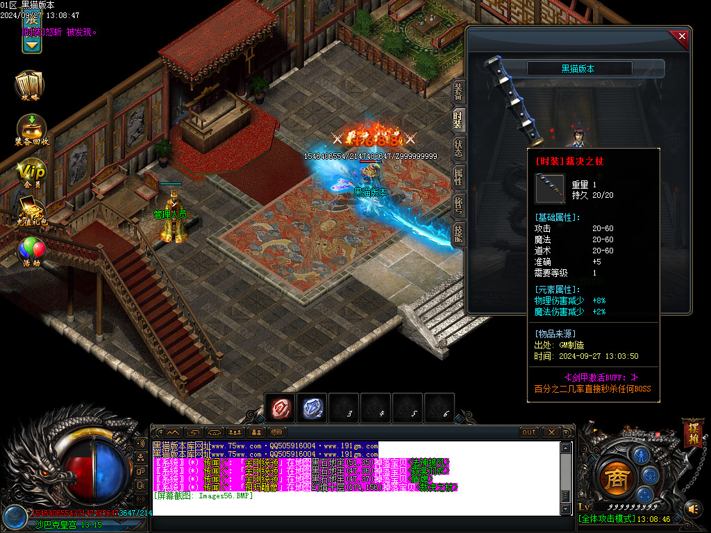Images57.BMP