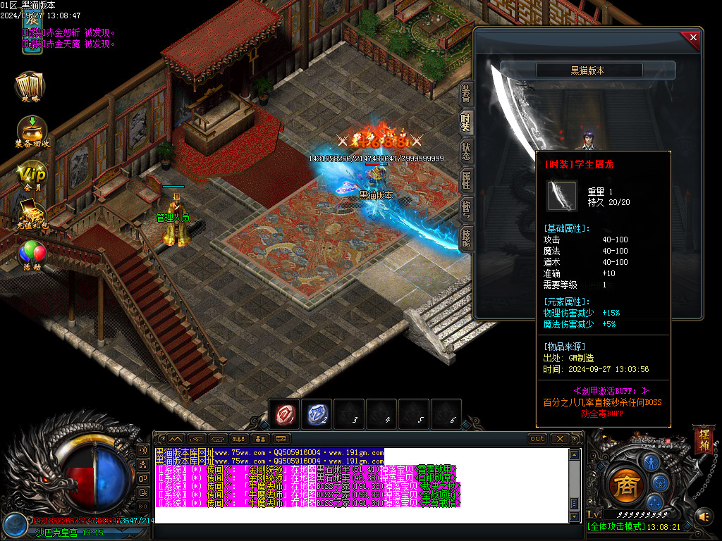 Images54.BMP