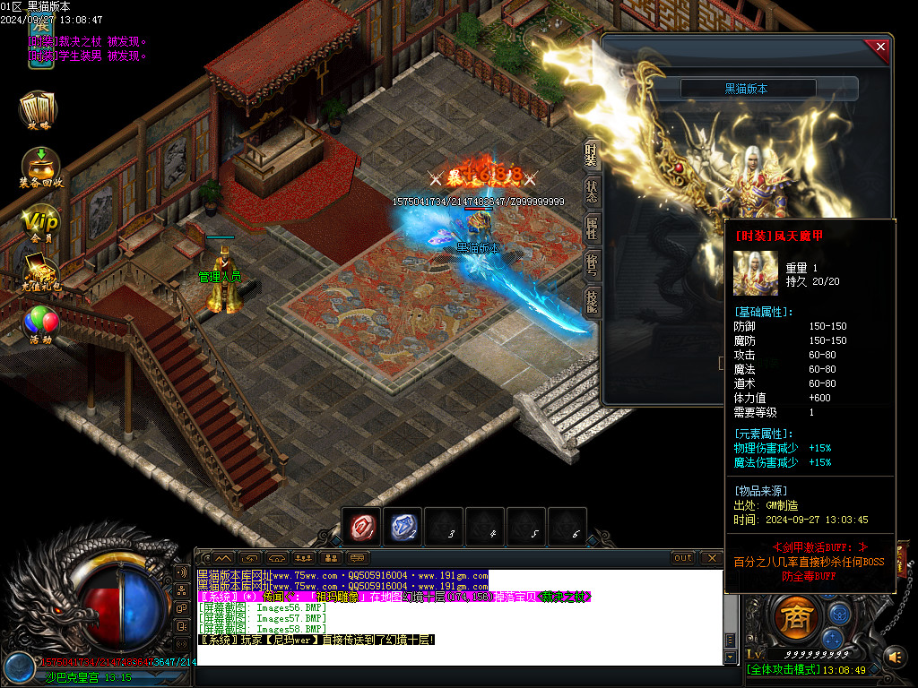 Images59.BMP