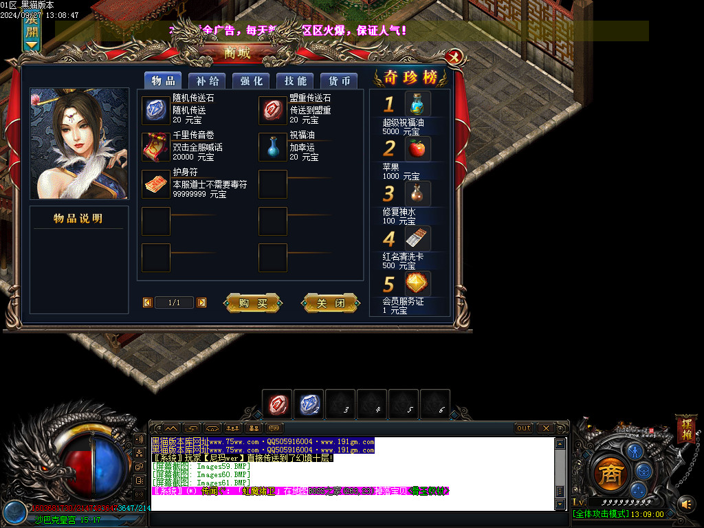 Images62.BMP
