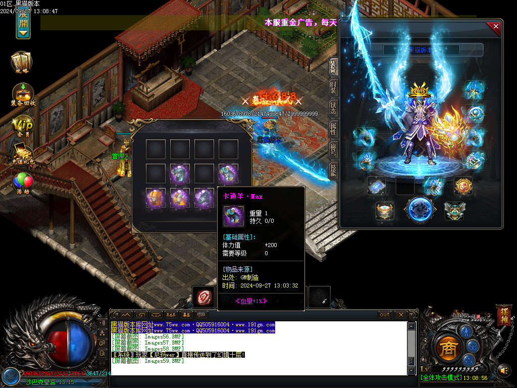 Images60.BMP