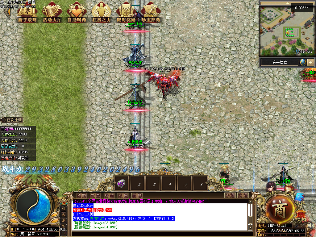 Images06.BMP