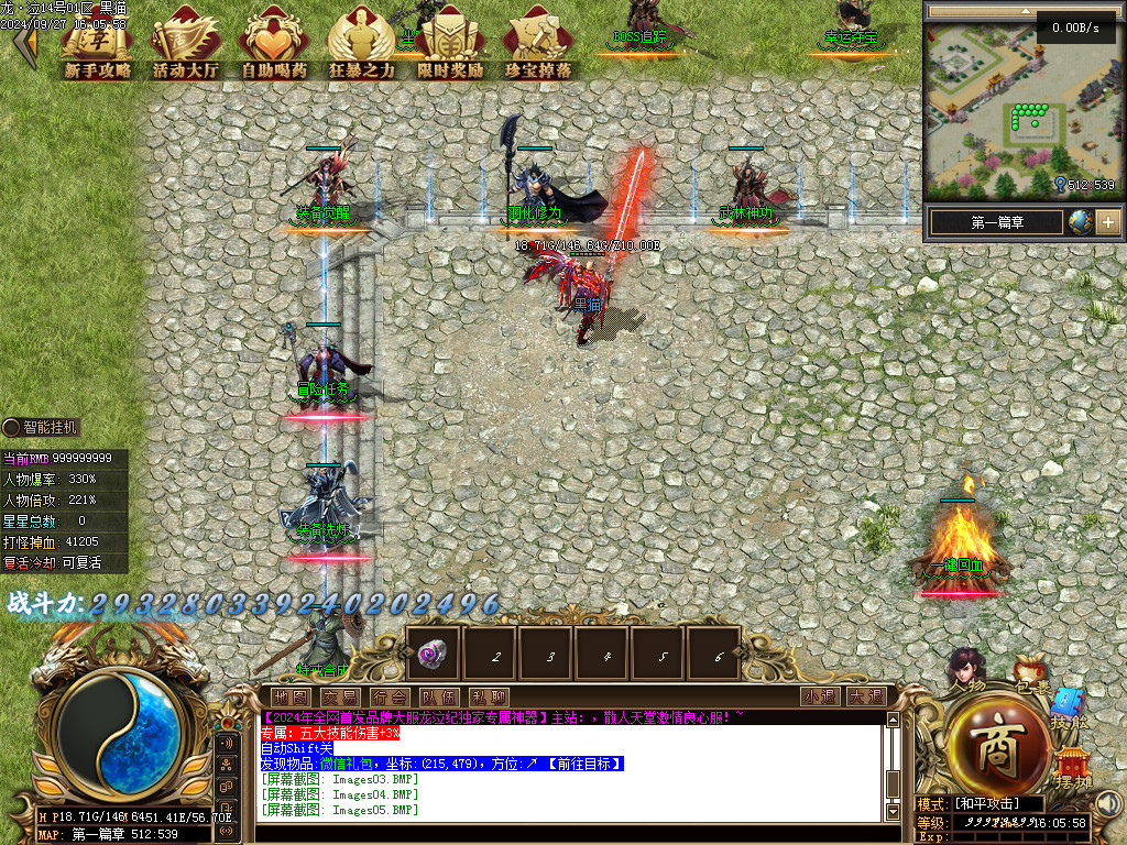 Images07.BMP