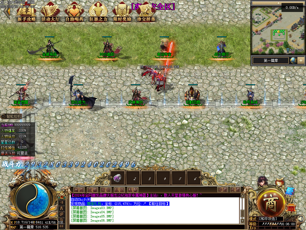 Images08.BMP