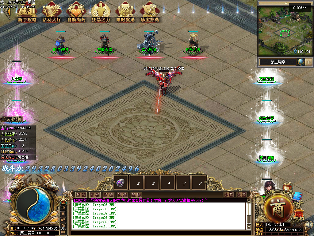 Images11.BMP