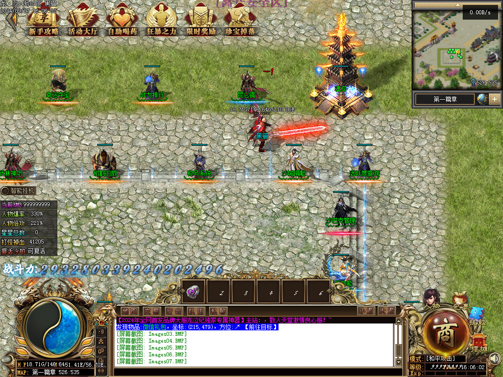 Images09.BMP
