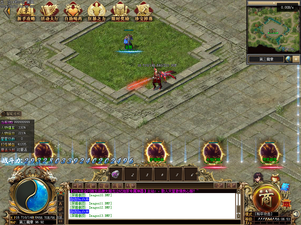 Images15.BMP