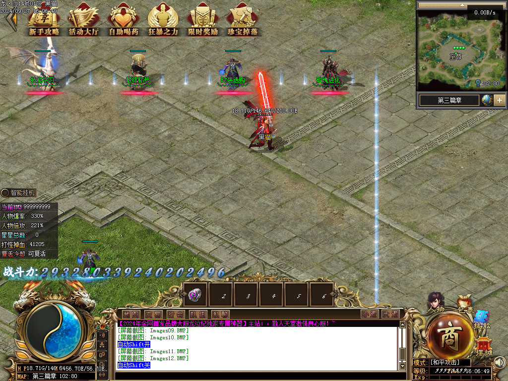 Images14.BMP