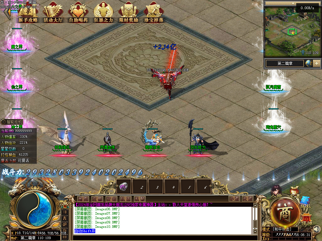 Images12.BMP