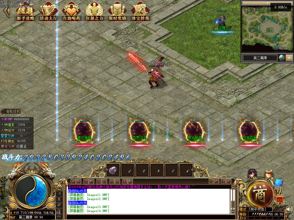 Images16.BMP