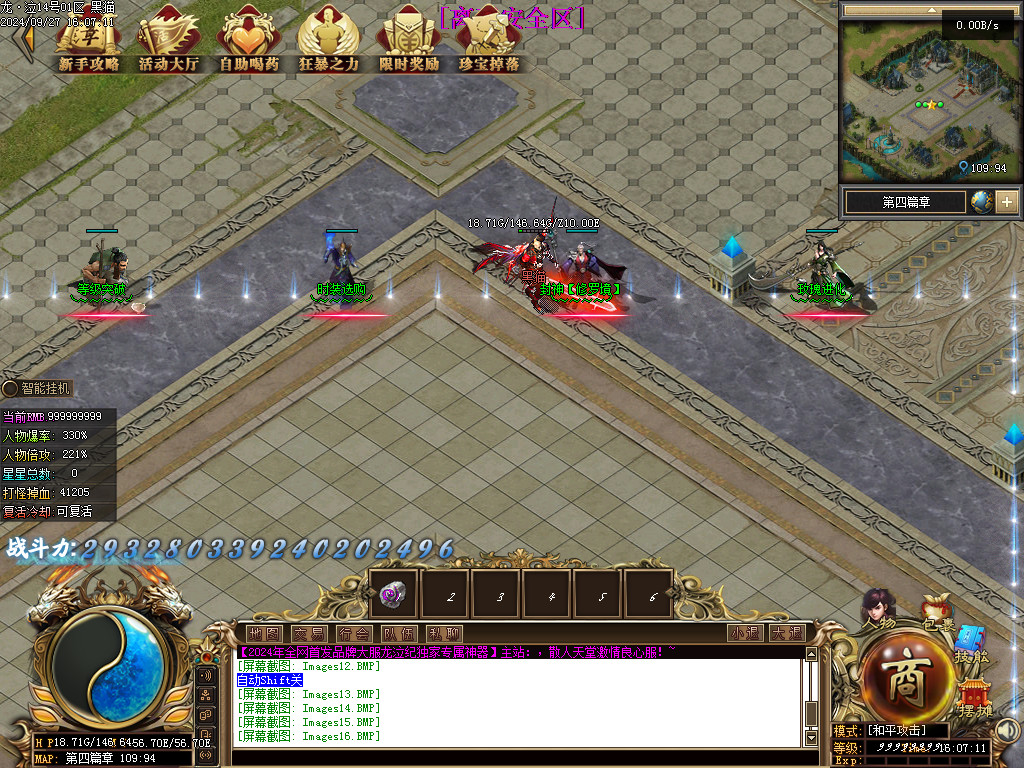 Images17.BMP