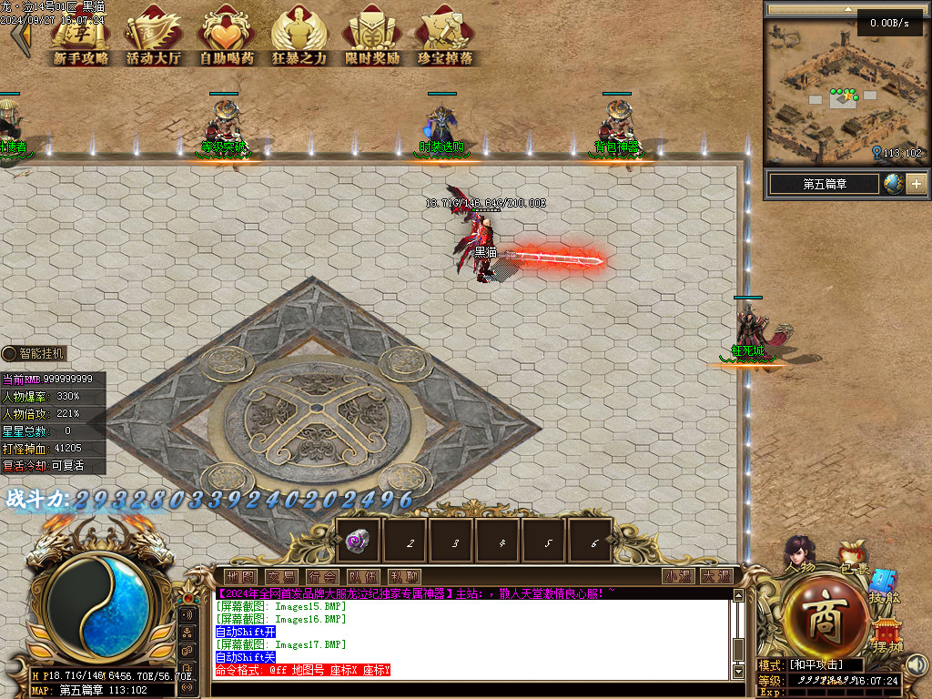 Images18.BMP