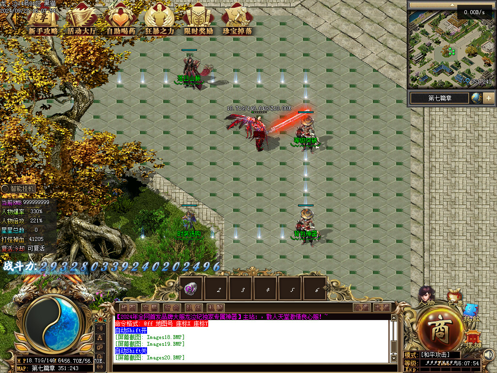 Images21.BMP