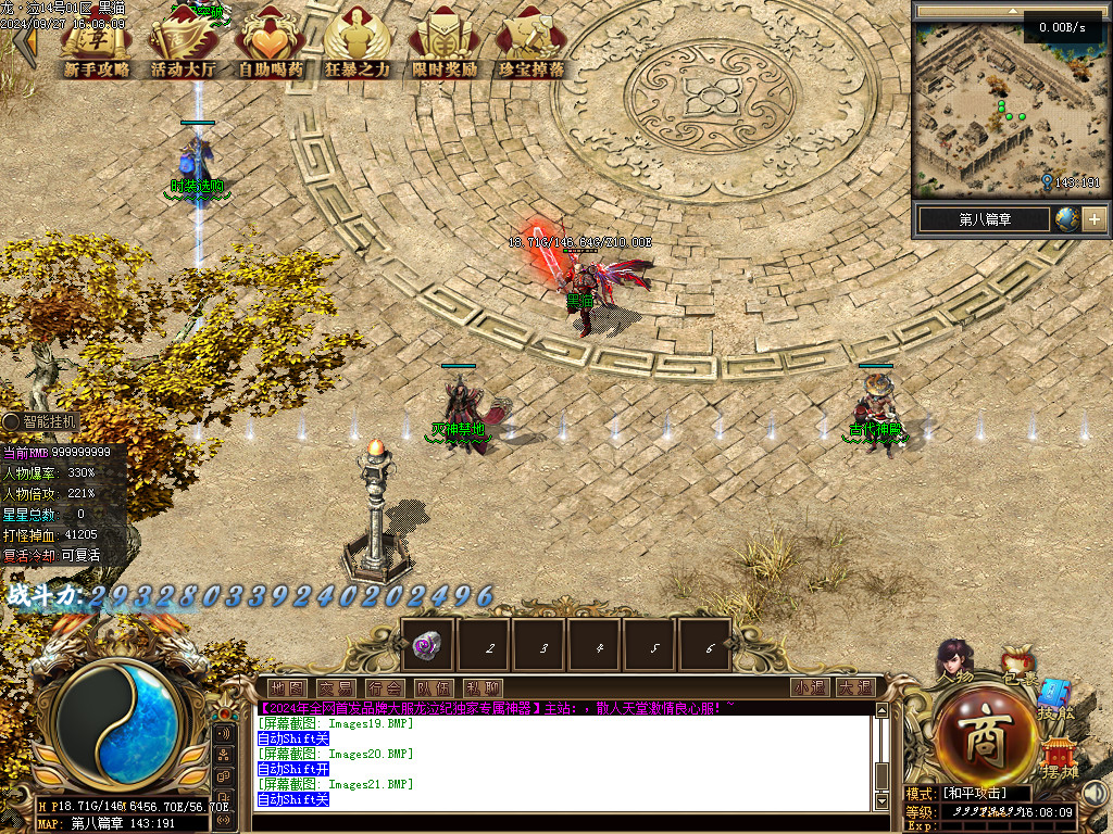 Images23.BMP