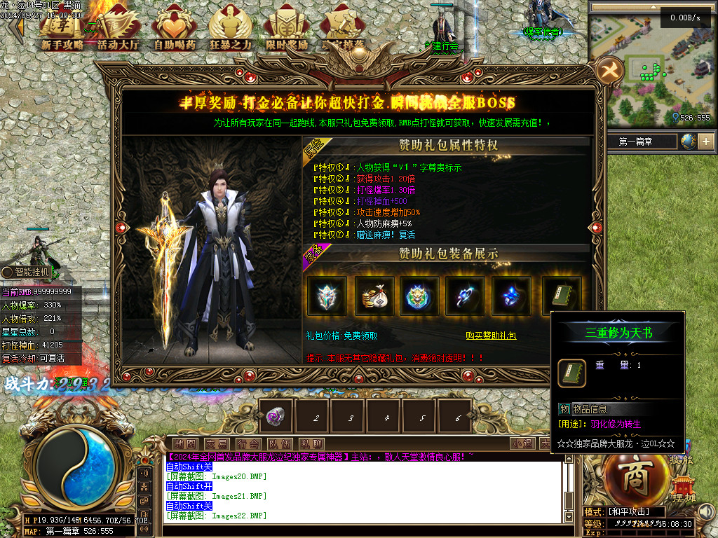 Images24.BMP