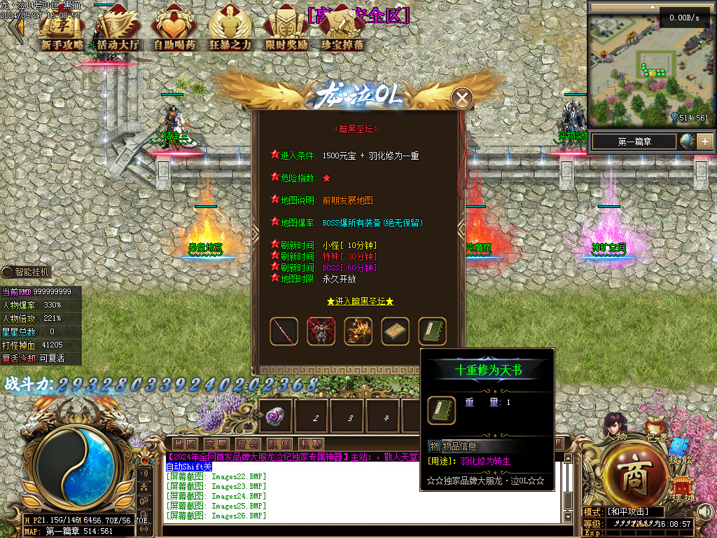 Images28.BMP