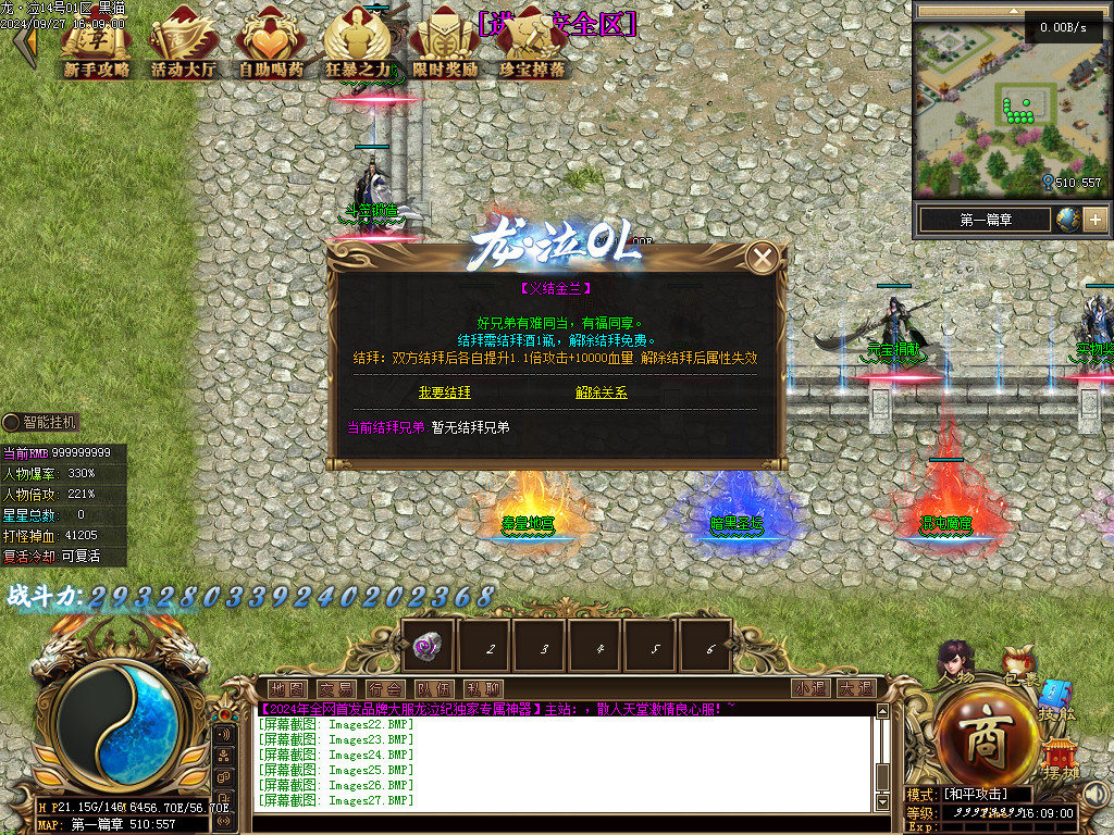 Images29.BMP