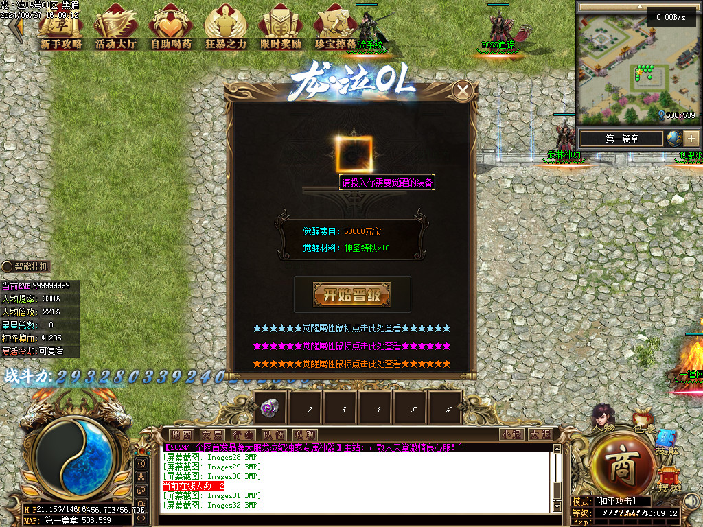 Images34.BMP