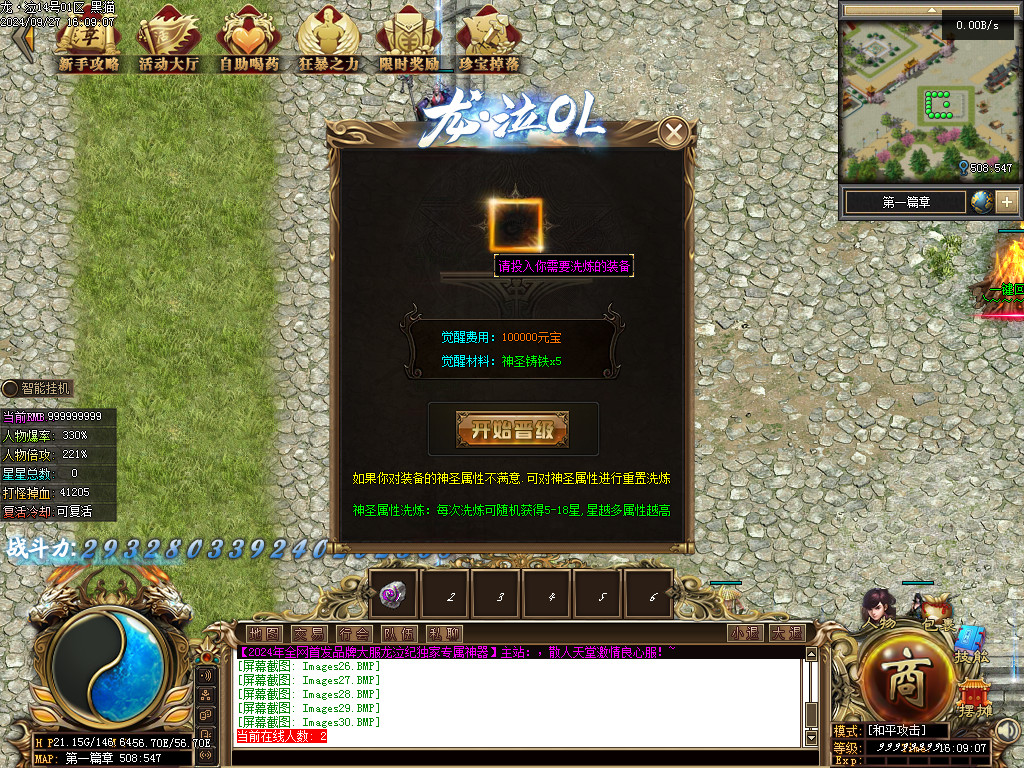 Images32.BMP