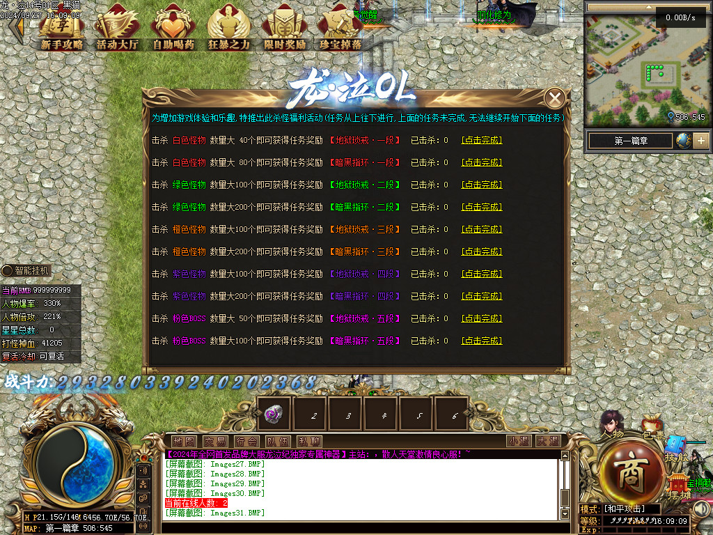 Images33.BMP